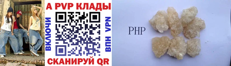 Где купить Бикин АМФЕТАМИН  Alpha-PVP  Бошки Шишки  ГАШИШ  Галлюциногенные грибы  Кокаин 