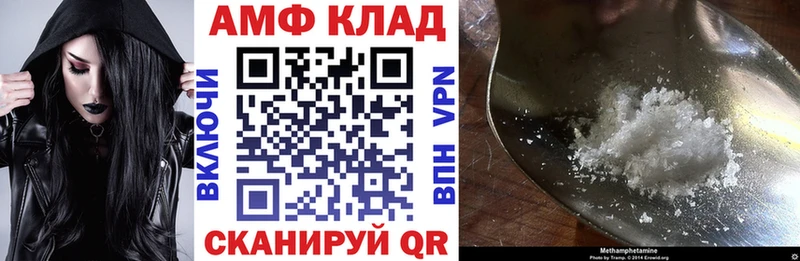 АМФЕТАМИН Розовый Бикин