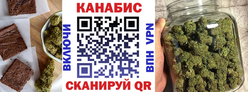 Canna-Cookies марихуана  Бикин 