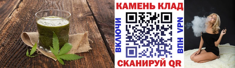 Еда ТГК конопля Бикин