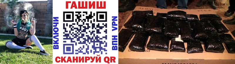 купить закладку  Бикин  ГАШ хэш 