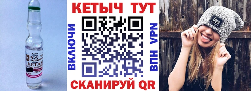 Кетамин VHQ  дарк нет официальный сайт  Бикин 
