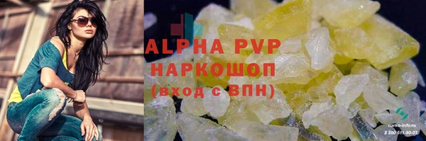 Альфа ПВП Балабаново