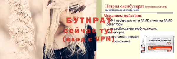 крисы Балахна