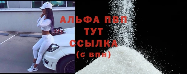 apvp Баксан