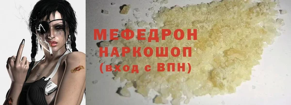 Альфа ПВП Балабаново