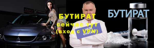 Альфа ПВП Балабаново