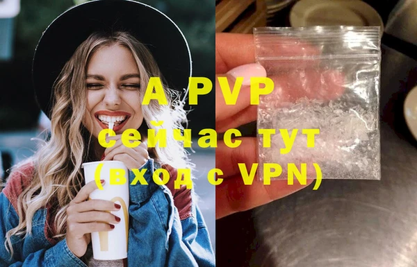 Альфа ПВП Балабаново