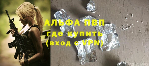 Альфа ПВП Балабаново