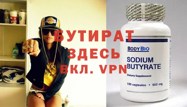 крисы Балахна