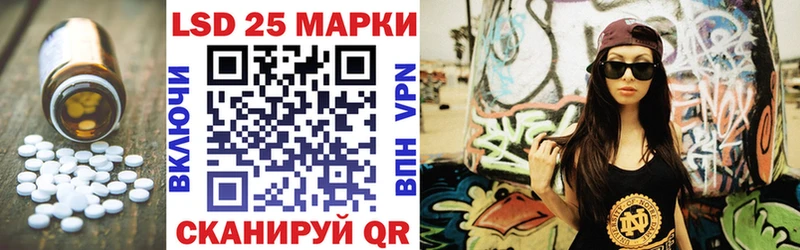 где найти наркотики  Бикин  Лсд 25 экстази кислота 