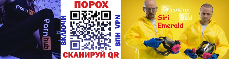 наркотики  Бикин  гидра ссылка  Метамфетамин Methamphetamine 