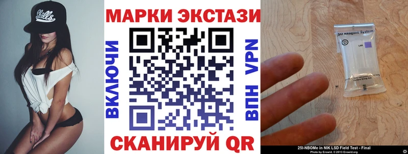 Наркотические марки 1500мкг  Бикин 