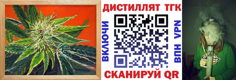 дарнет шоп  Бикин  ТГК THC oil 